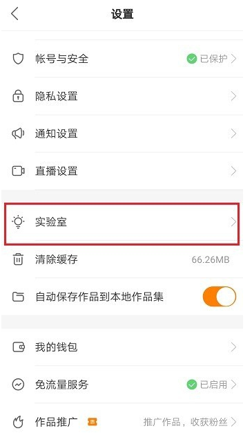屏蔽热门快手官方会知道吗_屏蔽热门快手官方能看到吗_快手官方给屏蔽热门吗