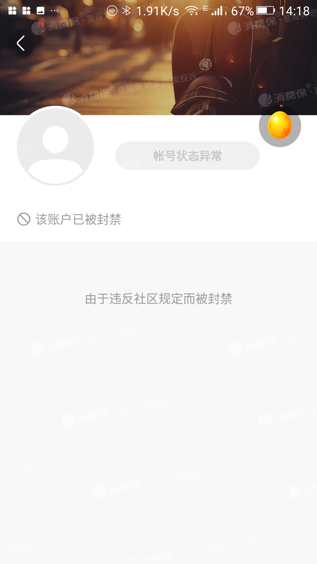 屏蔽热门快手官方能看到吗_快手官方给屏蔽热门吗_屏蔽热门快手官方会知道吗