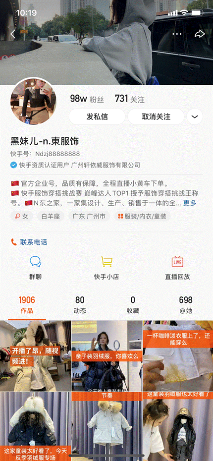 快手热门喊麦歌曲_热门快手歌曲喊麦歌词_快手最火喊麦歌曲