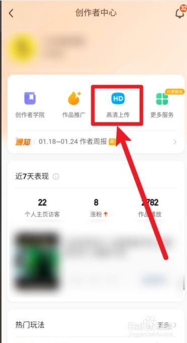 几点发快手容易上热门_快手怎么上热门_快手几点发容易上热门