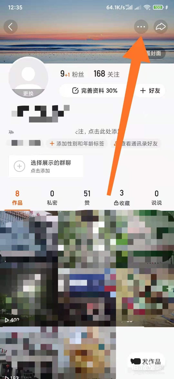 快手上热门的征兆_快手怎么才容易上热门_快手上热门容易吗