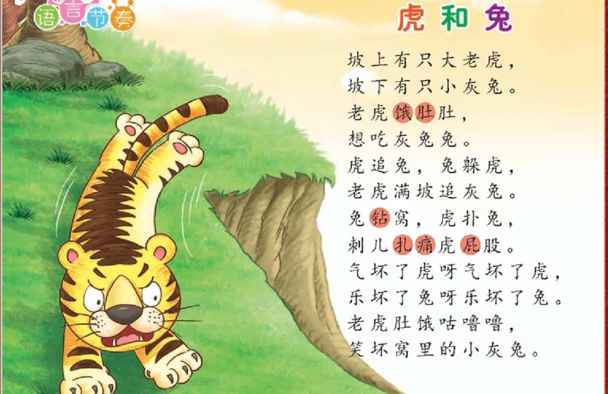 快手热门事件_快手容易上热门时间点_快手上热门规律时间