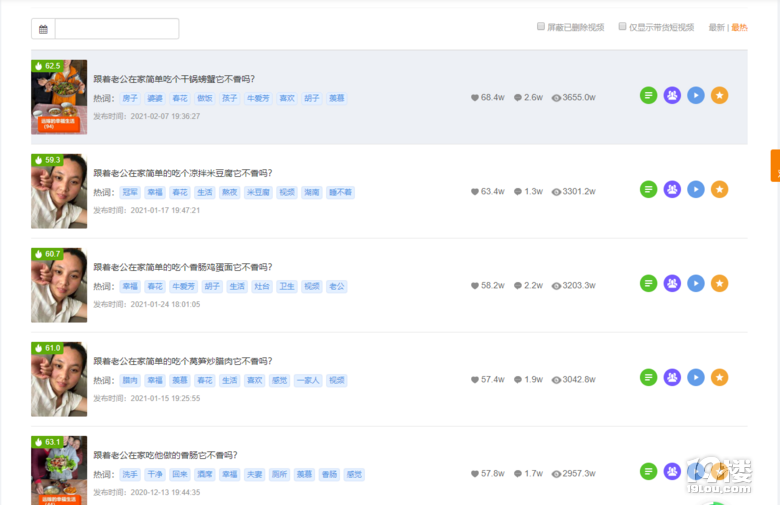 快手什么时候能热门_热门能快手时候播放吗_快手热门的时候可以发作品吗