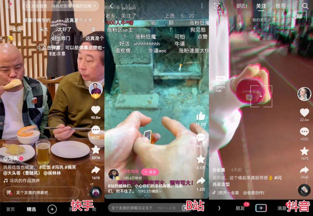 快手什么时候能热门_热门能快手时候播放吗_热门能快手时候直播吗