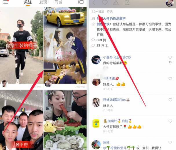快手互粉会不会影响热门_快手互粉影响上热门吗_快手互粉影响播放量吗