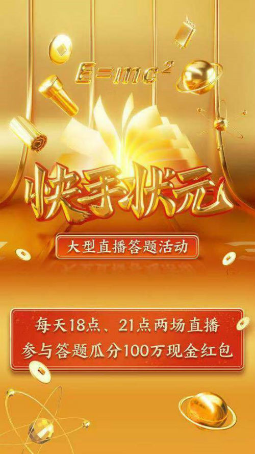 快手刷评论双击软件_快手刷粉丝软件安卓版_快手刷粉丝刷双击软件