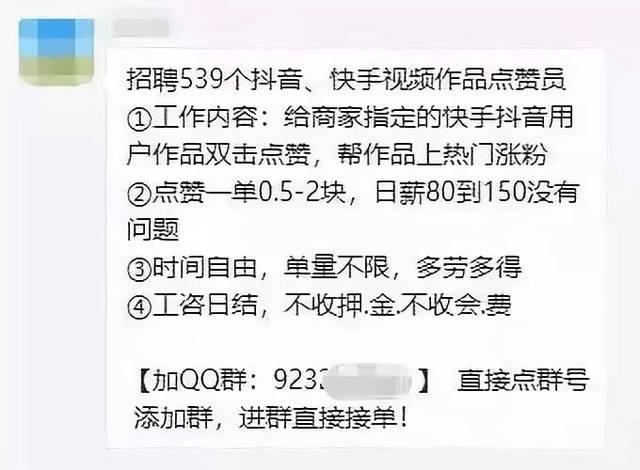 快手点赞20个网站_快手点赞网站推荐_快手点赞网站快速