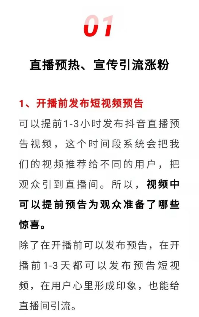快手涨粉主播是真的吗_快手热门涨粉多少人开播好_快手上热门涨粉丝是活粉吗