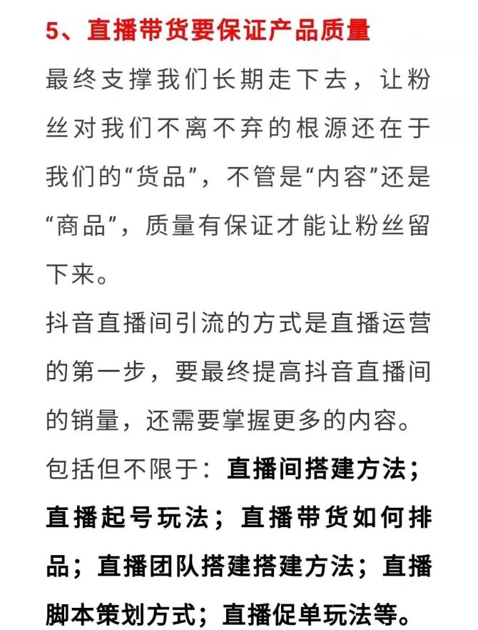 快手热门涨粉多少人开播好_快手上热门涨粉丝是活粉吗_快手涨粉主播是真的吗
