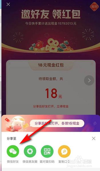 快手作点赞网站_快手点赞20个网站_快手点赞网站推荐