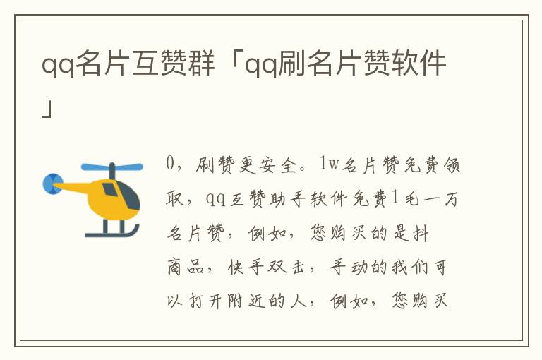 双击收费快手要钱吗_快手双击66要收费吗_双击收费快手要付费吗