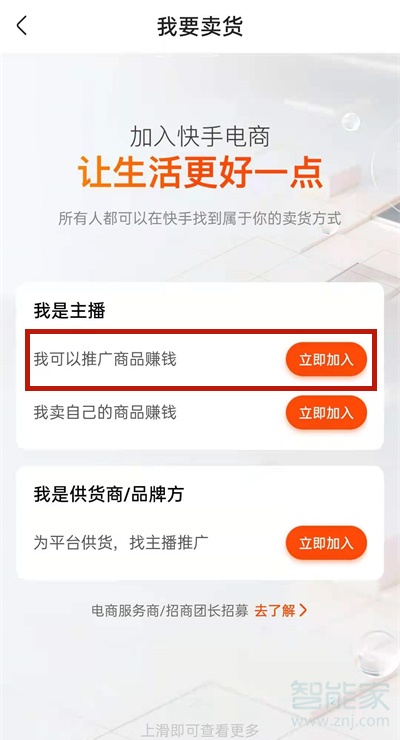 淘宝快手刷粉_快手刷粉手机版_快手买粉丝