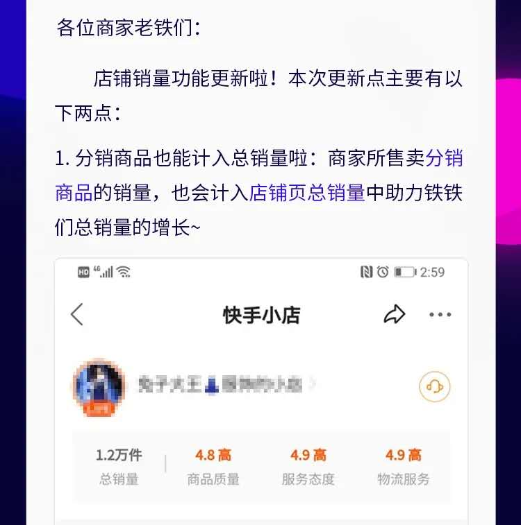 淘宝怎么买快手粉丝_淘宝有卖快手粉丝的吗_淘宝卖快手粉丝是真的吗