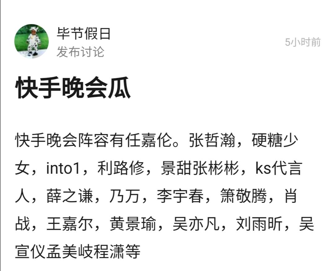 快手上热门涨粉丝是活粉吗_快手热门涨粉多少人开播好_快手涨粉容易吗