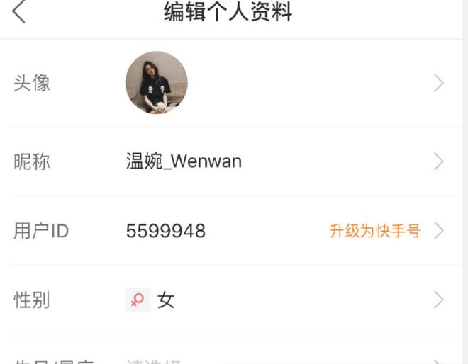快手刷双击粉丝安卓_安卓版快手刷双击免费_淘宝快手刷粉