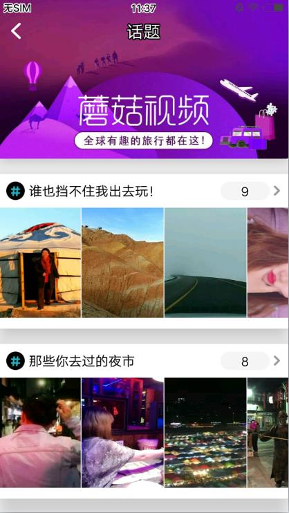 快手多少赞能上热门_快手点赞和播放量上热门有钱吗_点赞上热门