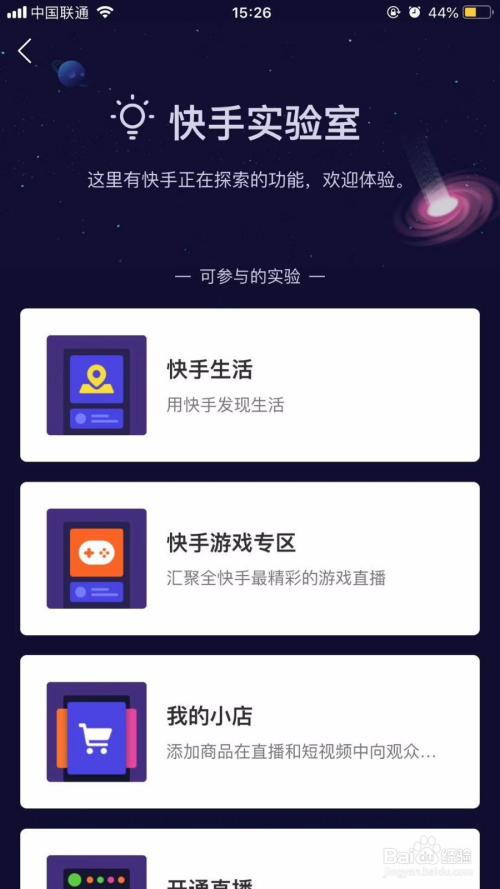快手发作品上热门的黄金时间_快手上传作品时间段_快手发作品上热门时间