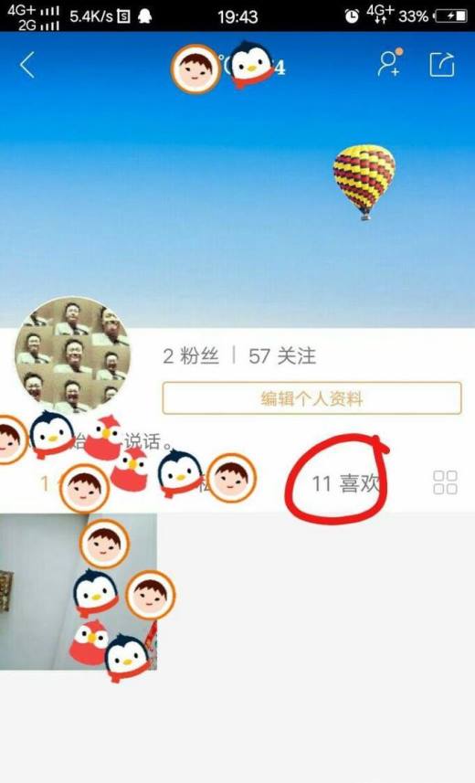 快手涨粉主播是真的吗_快手热门涨粉多少人开播好_快手上热门涨粉丝是活粉吗