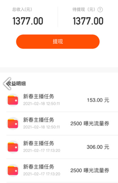 淘宝快手刷粉_快手刷粉_快手买粉丝