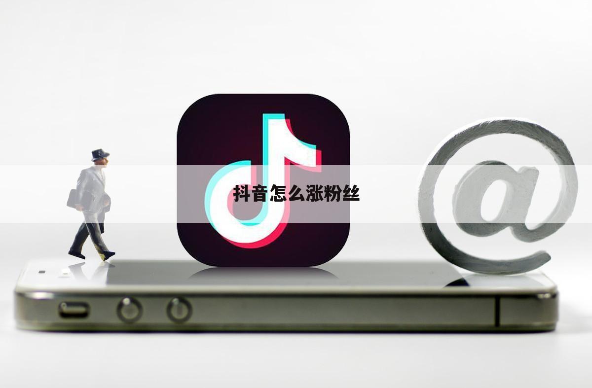 快手涨粉容易吗_快手热门涨粉多少人开播好_快手涨粉app名人榜