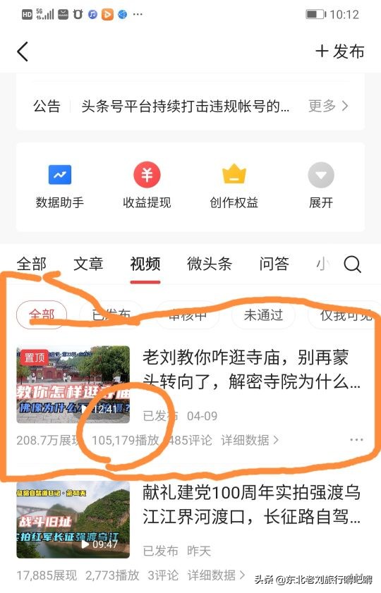 快手网红热搜事件_快手热门出人命事件_快手网红热门事件
