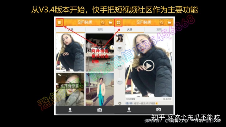 快手什么标题容易热门_瑶爸瑶妈快手热门_快手热门事件