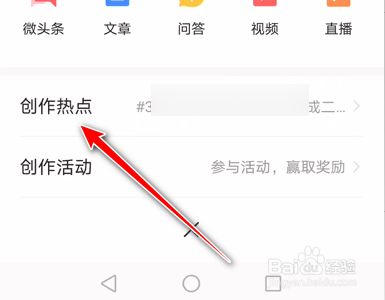 发快手上热门能赚钱吗_快手发作品容易上热门_快手几点发容易上热门