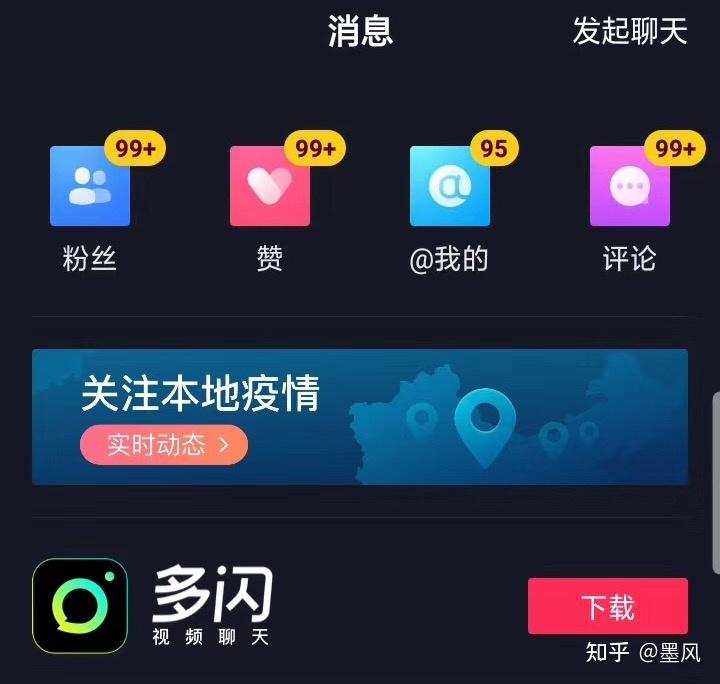 快手刷粉神器手机软件_快手买粉丝是真的吗_粉小狞快手号