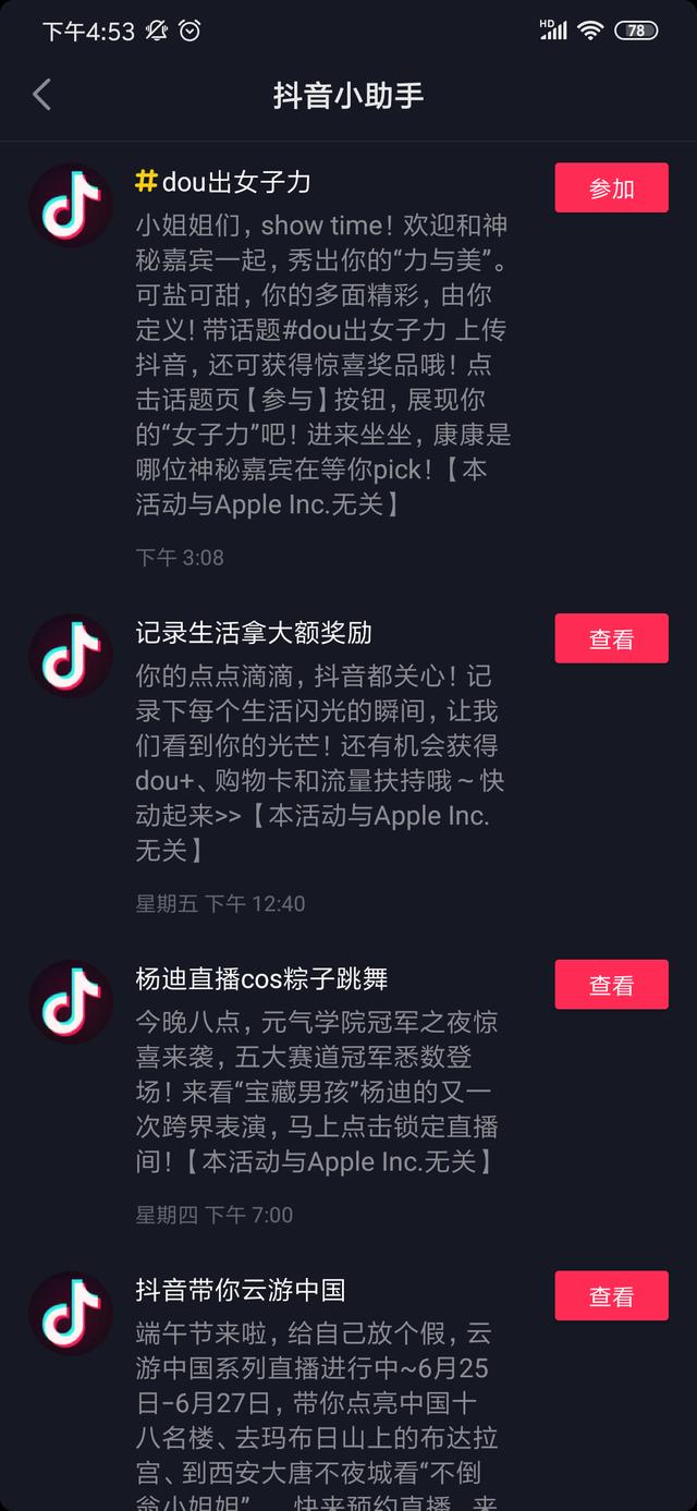 粉小狞快手号_快手买粉丝是真的吗_快手刷粉神器手机软件