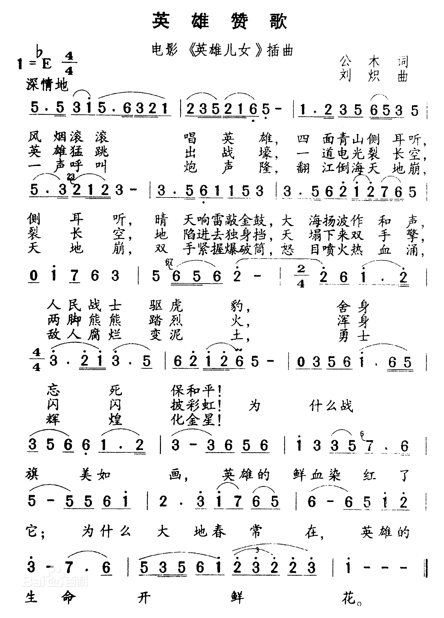 2017快手红歌热门歌曲_快手红歌100首_快手红歌2019火爆歌曲