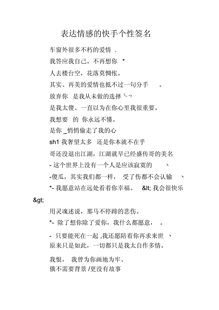 瑶爸瑶妈快手热门_快手热门条件_快手上热门规律时间
