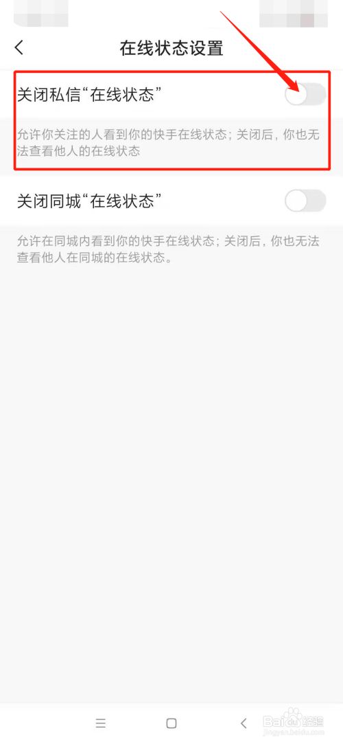 屏蔽刷热门丝粉快手能看到吗_快手刷粉丝屏蔽热门吗_屏蔽刷热门丝粉快手会怎么样