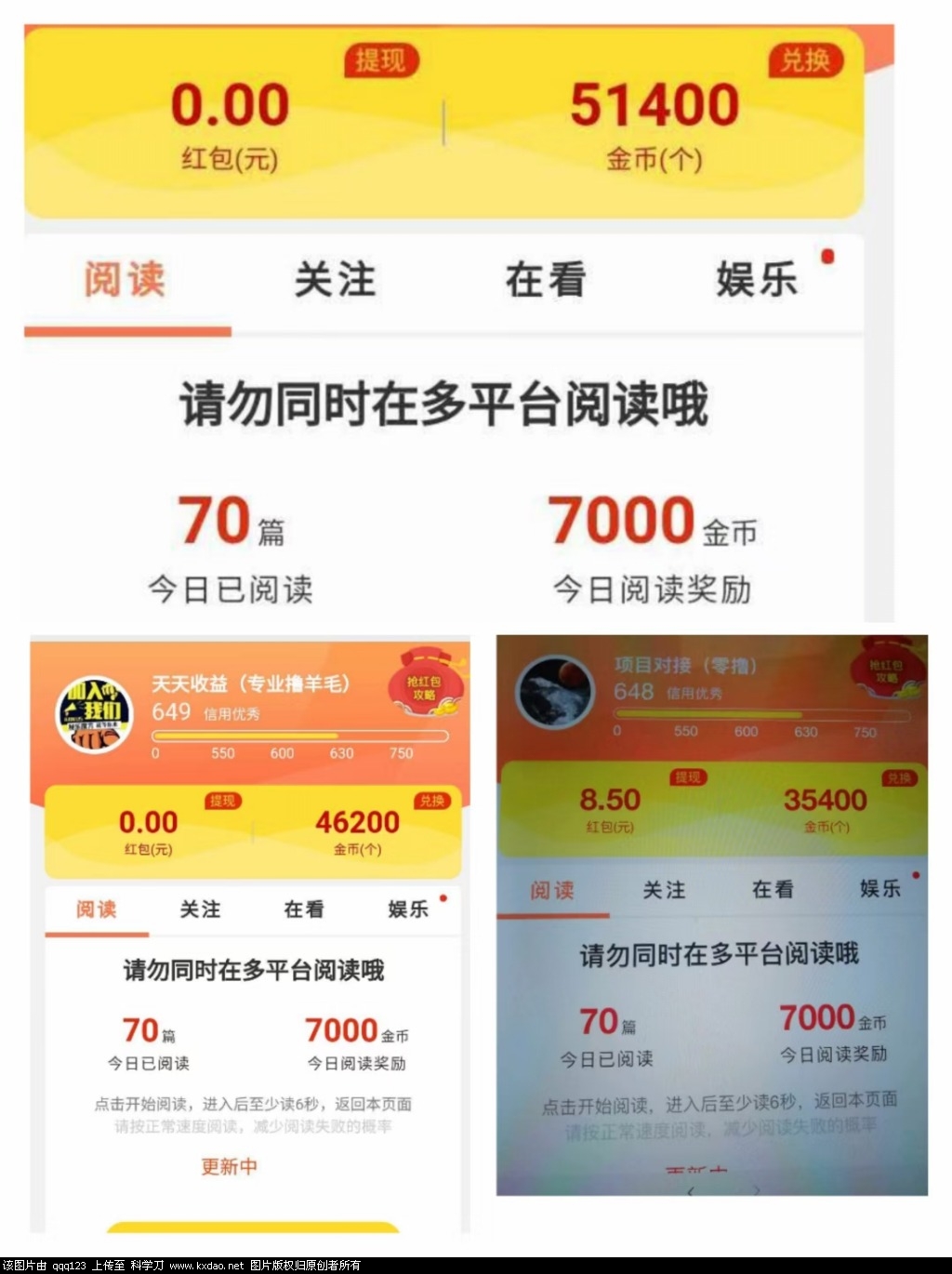 快手新号能上热门吗_新快手号容易上热门么_热门能快手新号上热门嘛