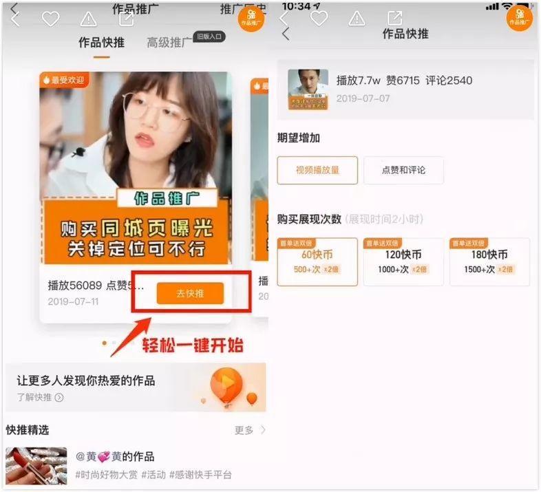 快手双击赚钱软件_双击赚钱快手可以提现吗_快手双击66可以赚钱吗