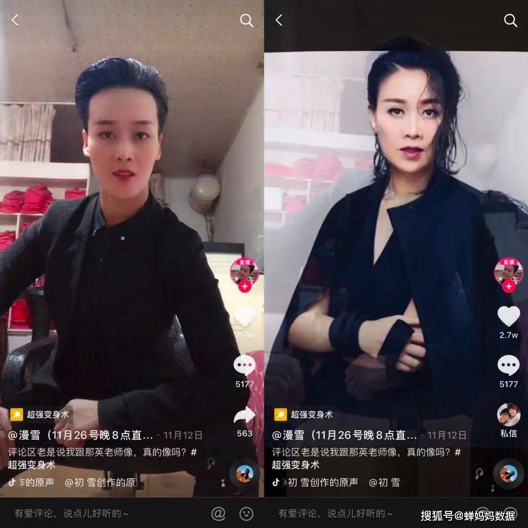 快手怎么上热门涨粉丝_快手上热门规律时间_快手拍什么样的作品好上热门