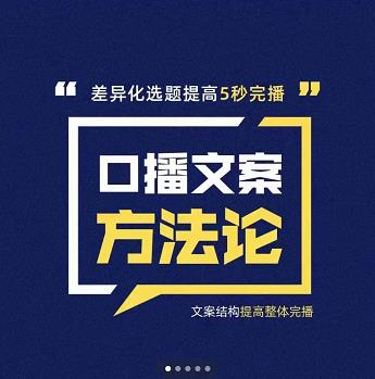 快手上容易上热门的标题_快手什么标题容易热门_发快手上热门的标题