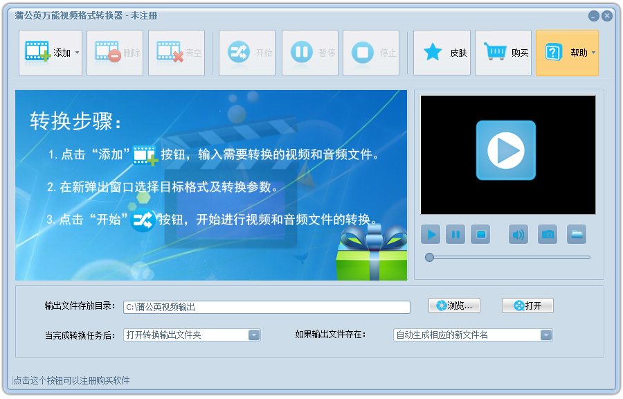 刷热门免费软件_刷热门免费软件有哪些_刷热门免费软件哪个好