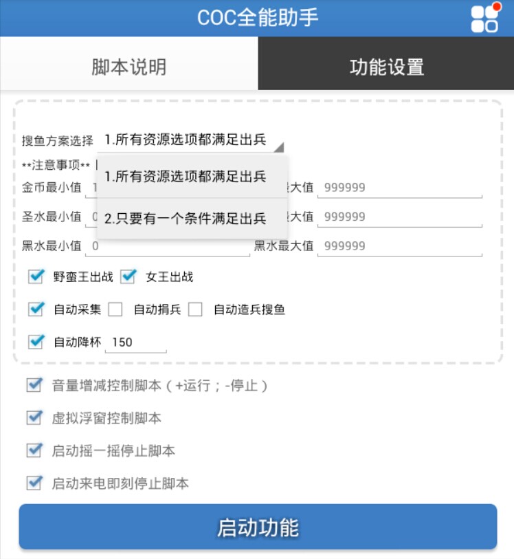 刷热门免费软件有哪些_刷热门免费软件哪个好_刷热门免费软件