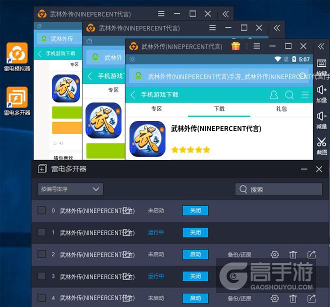 热门神器下载_神器热门软件上怎么下载_上热门神器软件
