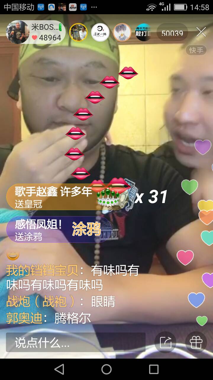 热门快手容易上热门的歌_上快手热门是怎么回事_快手怎么才容易上热门
