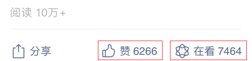 花千骨手游点赞怎么点_在线点赞_广东刷赞点赞软件