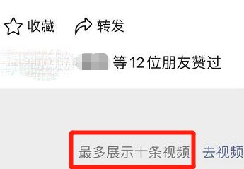 在线点赞_广东刷赞点赞软件_花千骨手游点赞怎么点