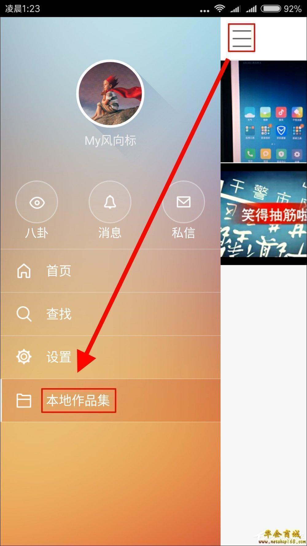 快手上热门的征兆_快手上热门是怎么回事_快手老不上热门