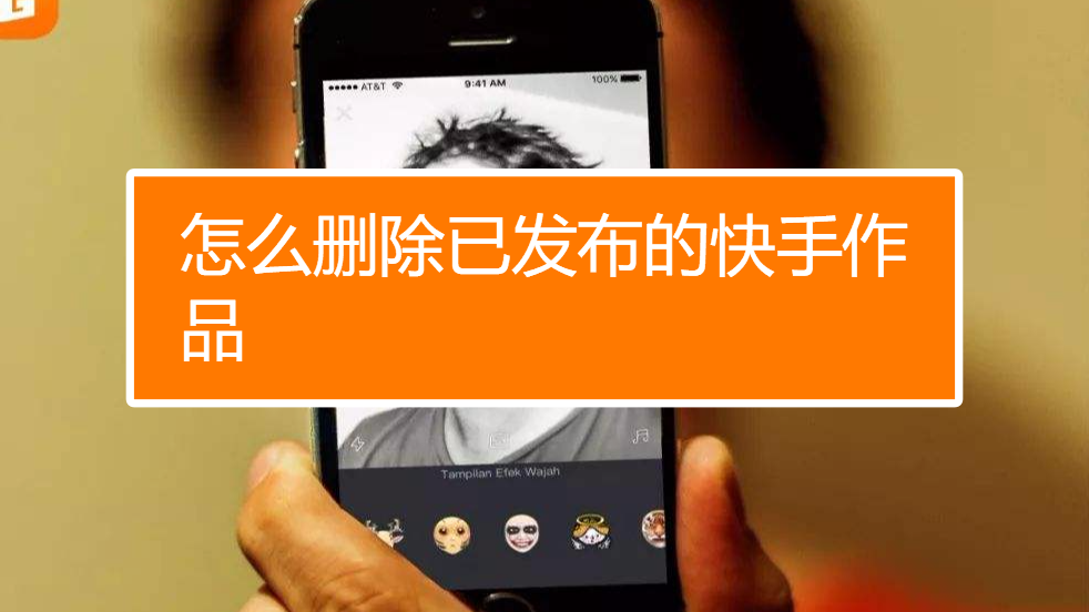 快手上热门有什么好处_快手7天上热门_天上热门快手名字