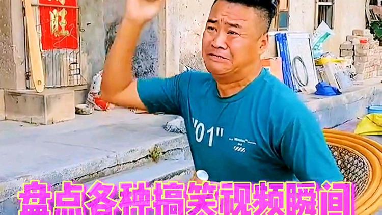 搞笑段子热门快手2016版_2016快手热门搞笑段子_快手搞笑合集