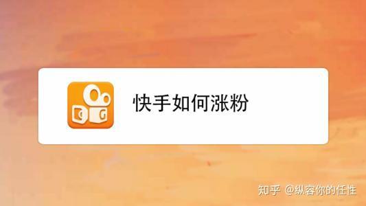 热门快手容易发作品吗_热门快手容易发的文案_几点发快手容易热门
