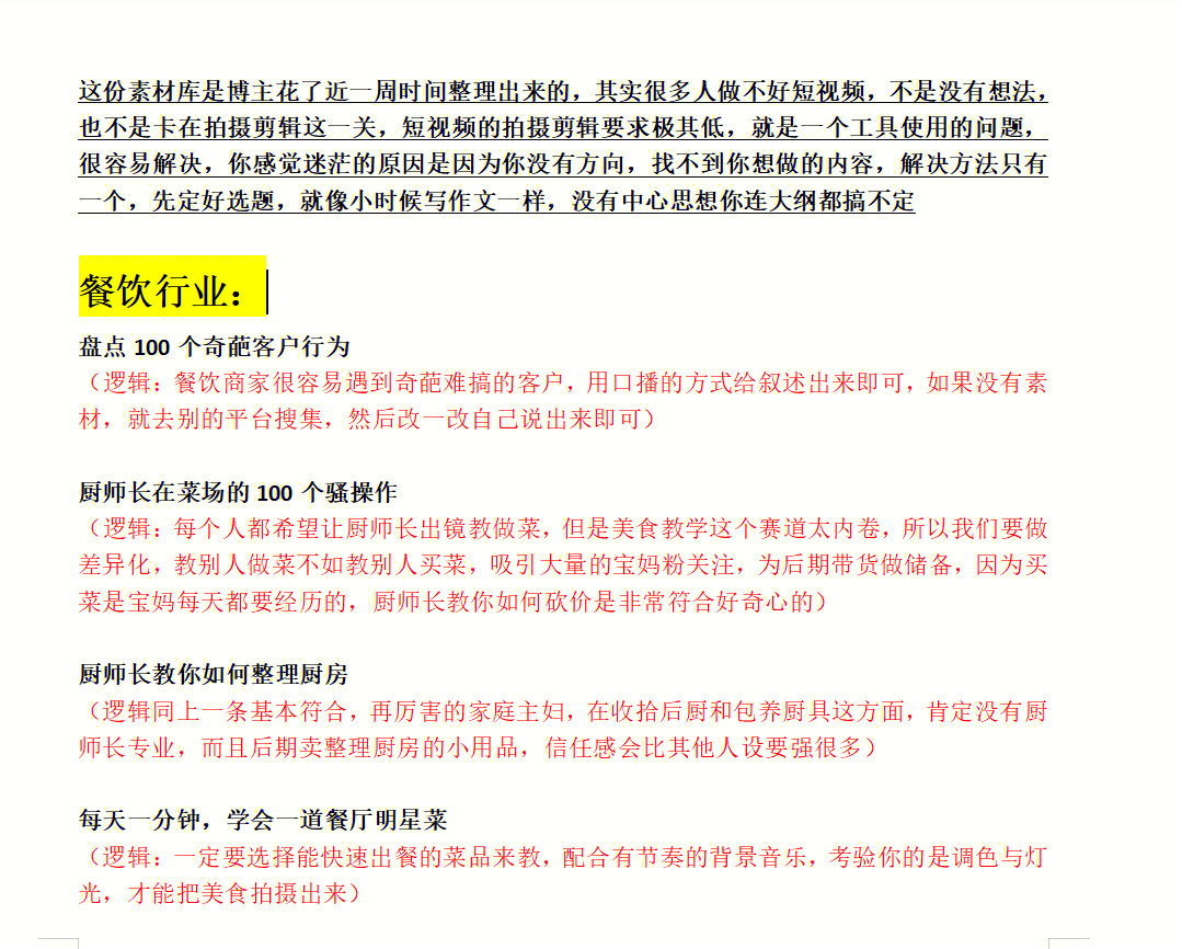 快手几点发作品热门_快手发作品上热门有什么好处_热门快手作品发布在哪里