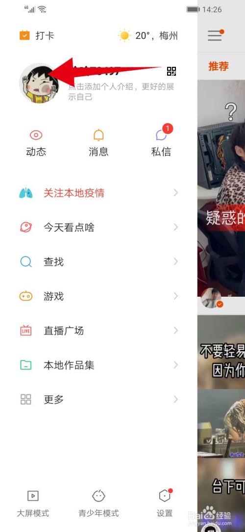 快手拍什么样的作品好上热门_拍快手上热门有什么标准_拍快手能上热门的视频