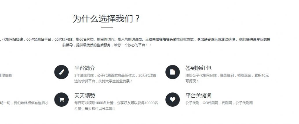 点赞评论网站_网站点评怎么写_赞网站点评论怎么说