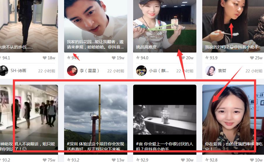 快手上热门规律时间_快手新号好上热门还是?_快手怎么上热门榜技巧